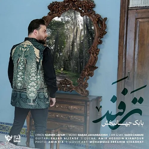 Tarfand - Babak Jahanbakhsh
